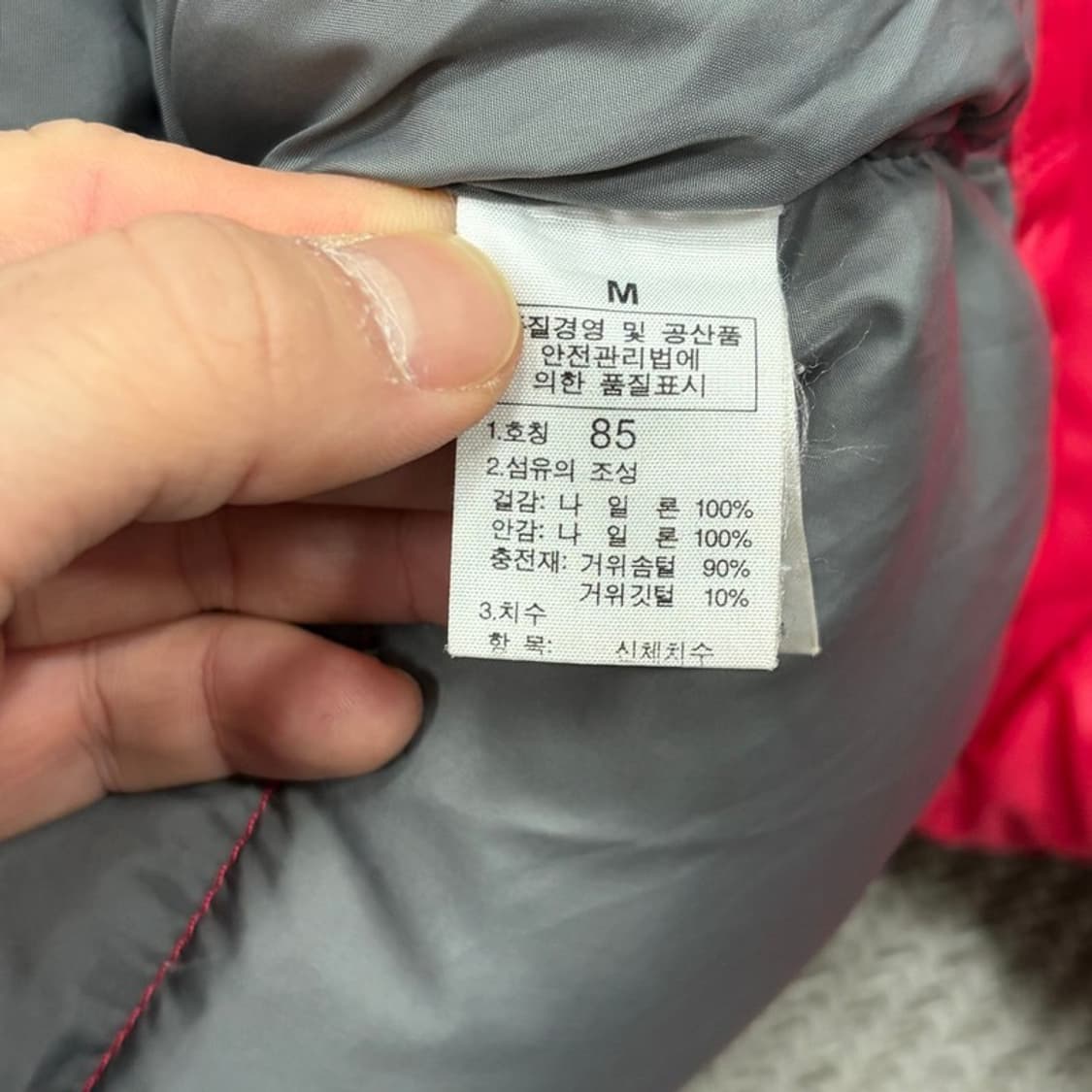 노스페이스 700 구스다운 패딩 v1394 상품이미지6