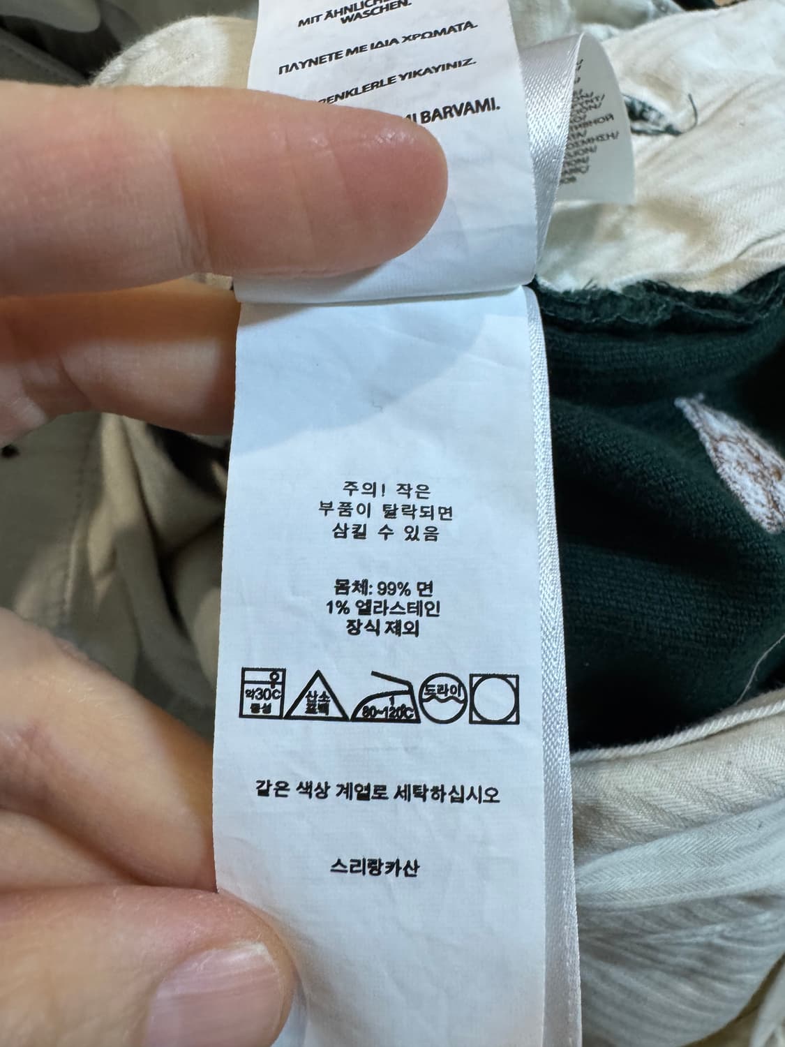 폴로랄프로렌 스트레치 슬림핏 폴로 베어 코듀로이 팬츠 상품이미지10