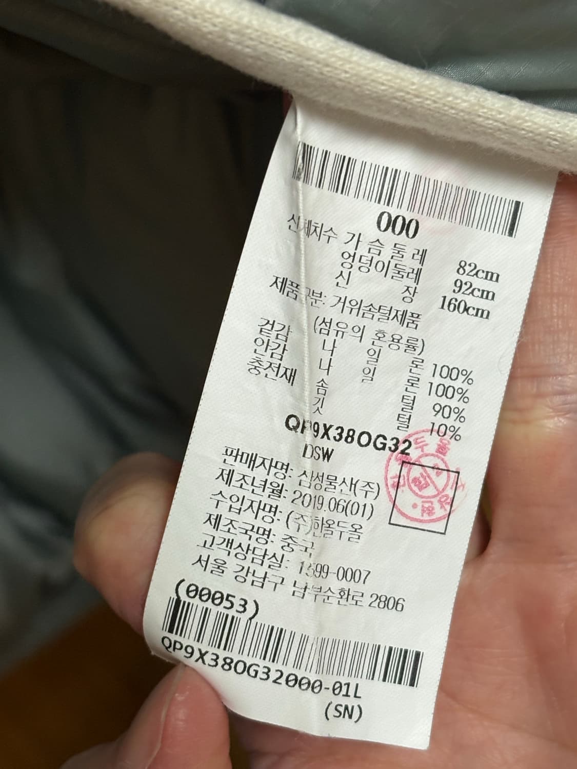 비이커 패딩 000 상품이미지3