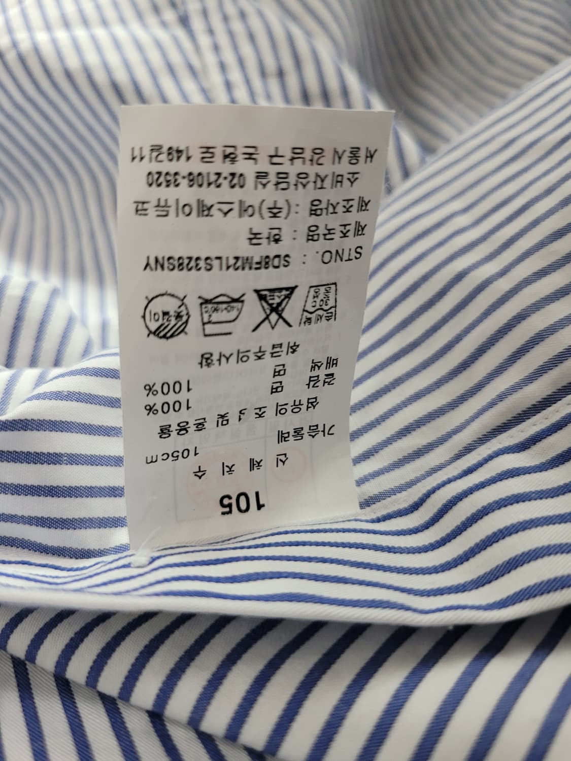 S.T. Dupont (에스티 듀퐁) 셔츠 상품이미지4