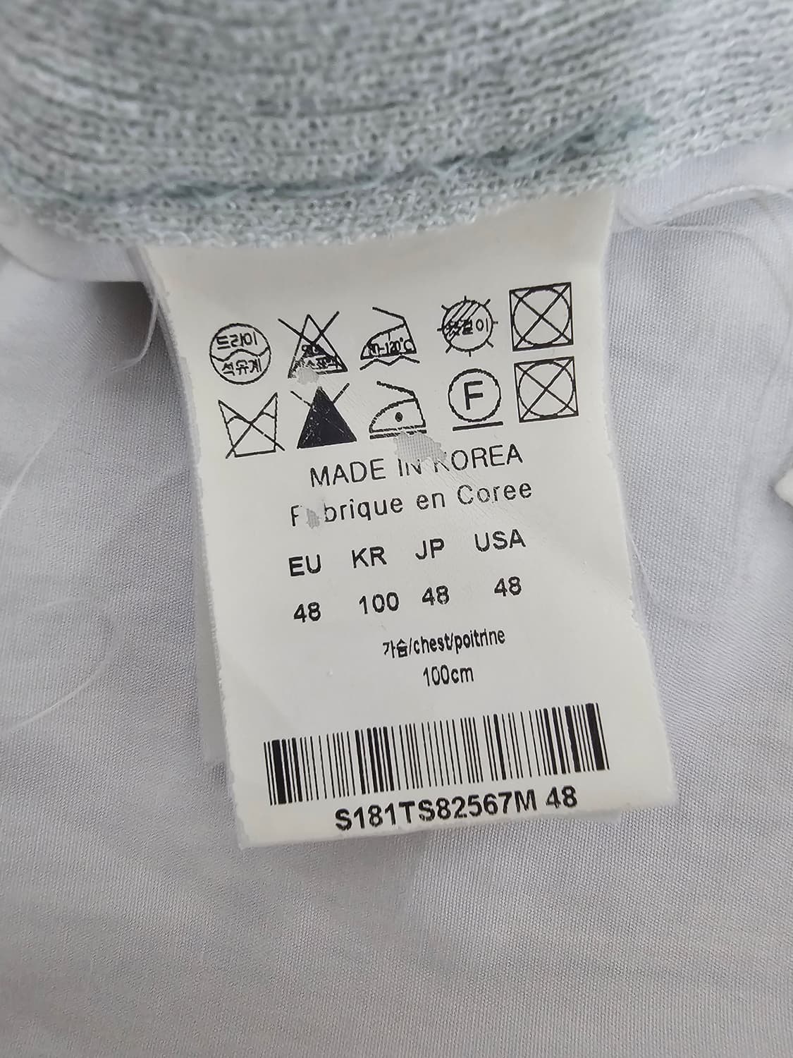 솔리드옴므 우븐배색 니트 반팔티셔츠 48(100) 상품이미지4