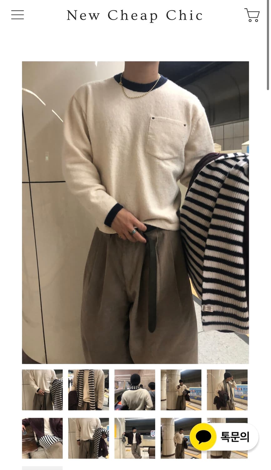 뉴치프시크 니트 아이보리 원가 5 상품이미지1