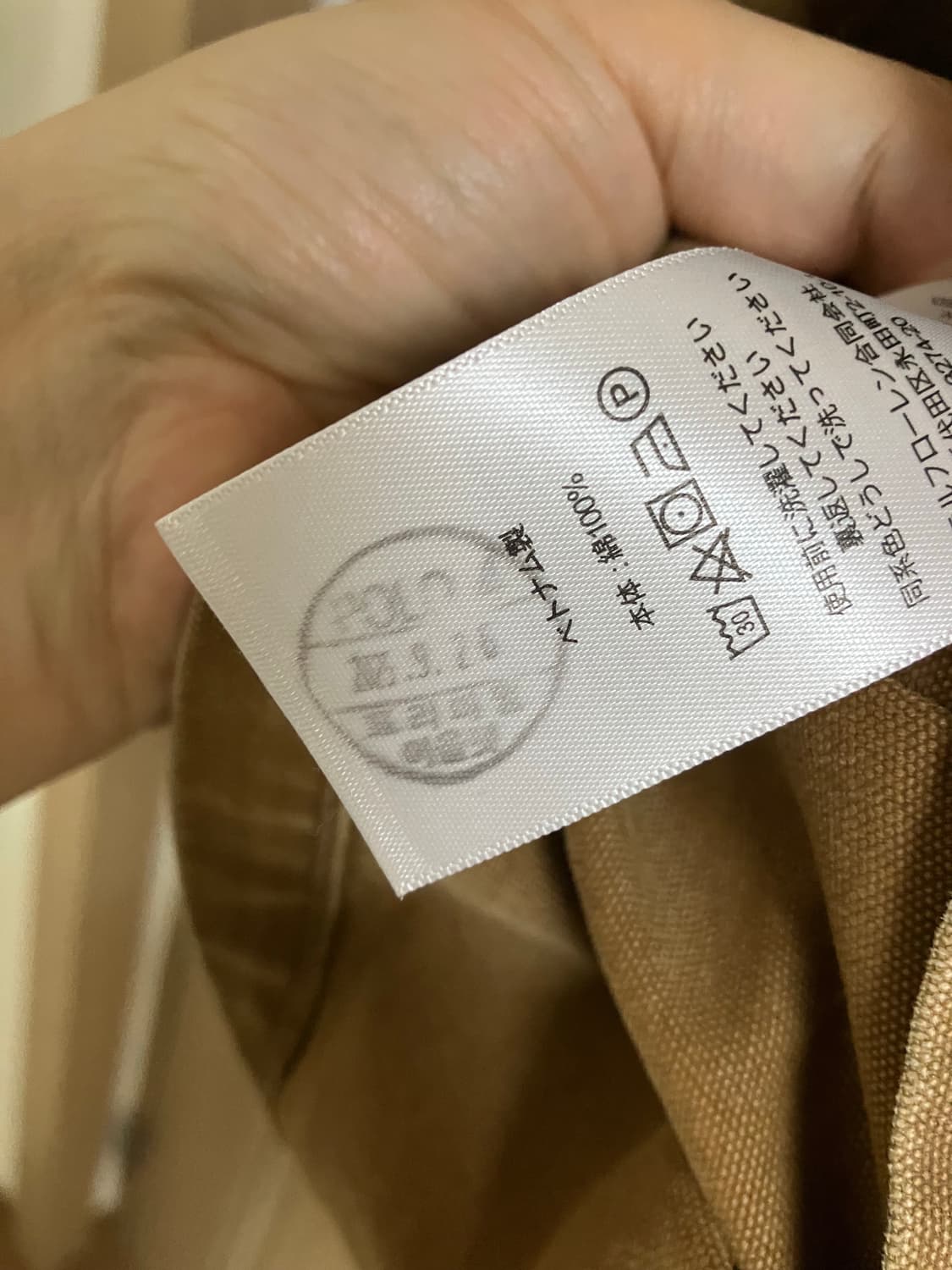 폴로 컨트리 캔버스 초어 자켓 상품이미지4