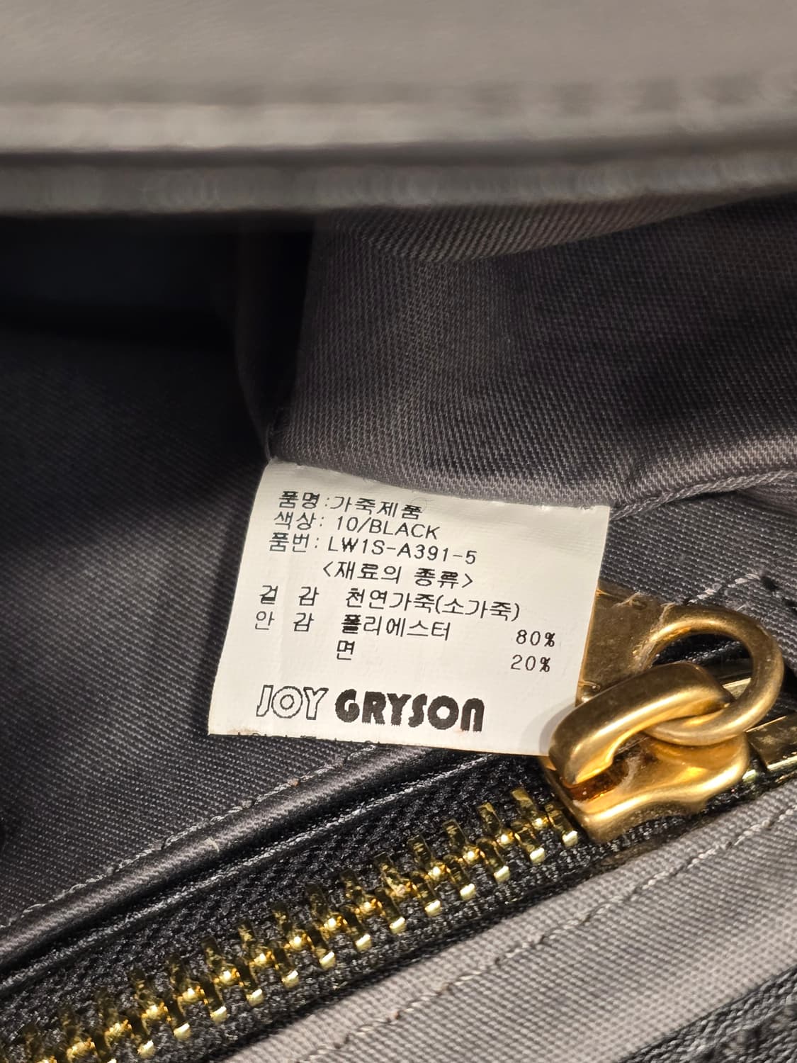 조이그라이슨 블랙 가죽 숄더백 가방 상품이미지8