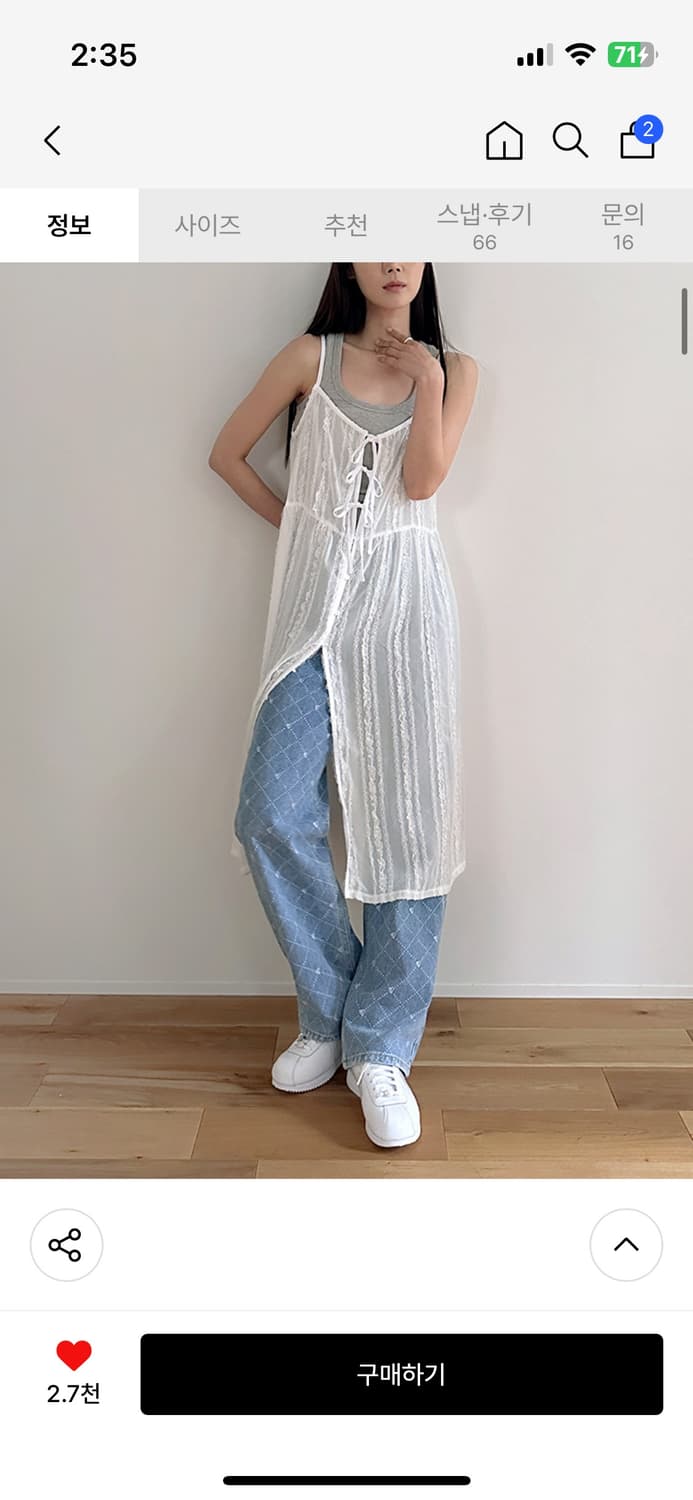 마가린핑거스 LACE CHIFFON ONE PIECE (WHITE)(새상 상품이미지1