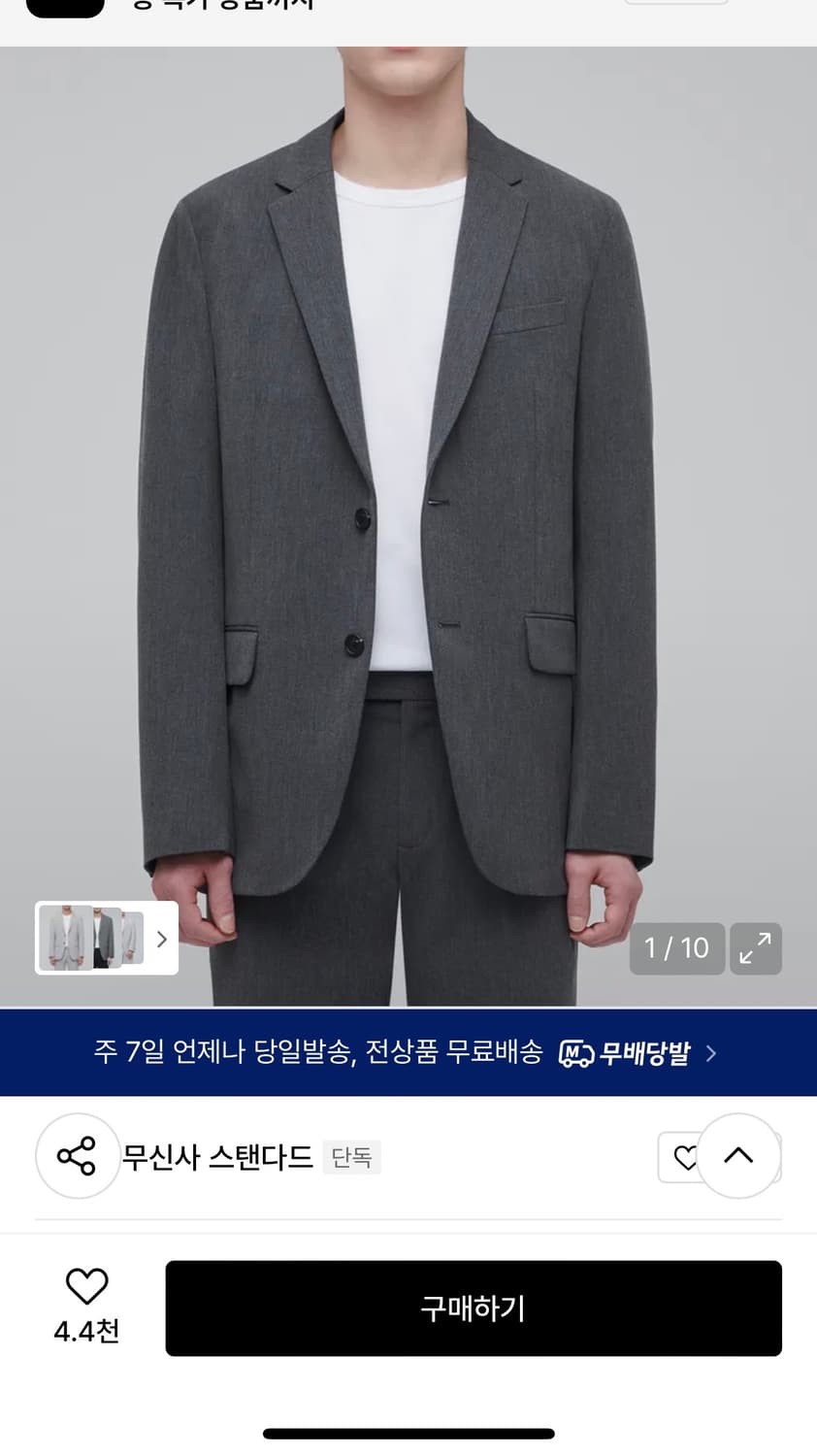 무신사스탠다드 베이직 블레이저 XL 상품이미지2