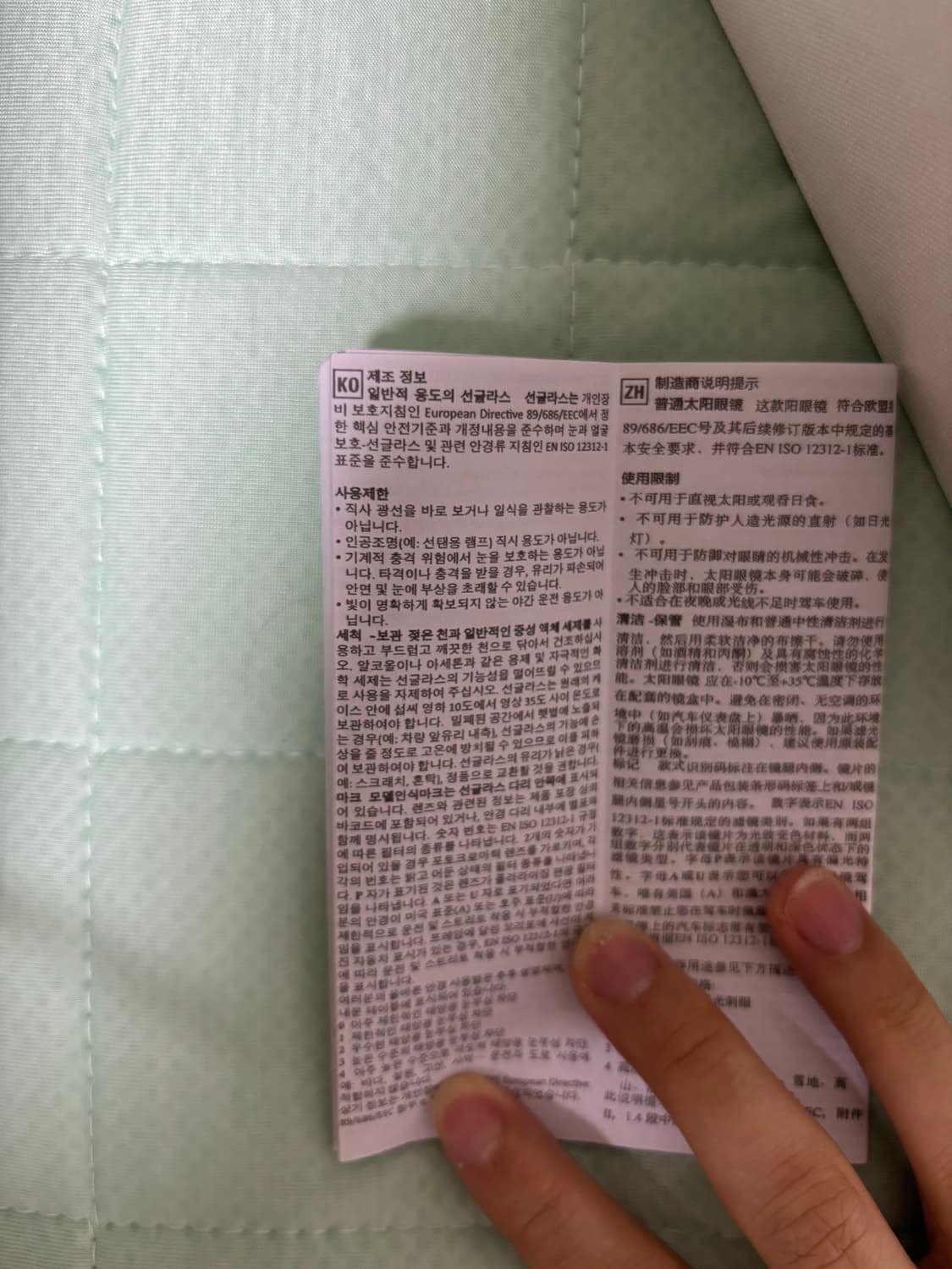셀린느 트리옹프 선글라스 상품이미지6