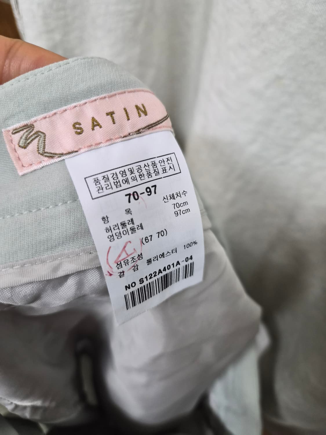 주크 민트 엣지 레이스티. 샤틴 밀크민트 와이드팬츠 상품이미지10