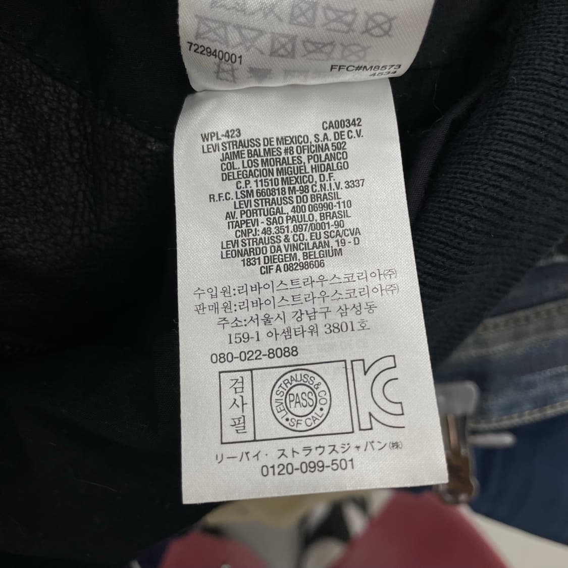 리바이스 고트스킨 리얼레더 염소가죽 봄버 가죽자켓 상품이미지9
