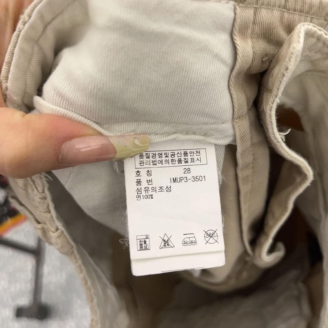 폴로 랄프로렌 빈티지 레트로 오트밀 코튼팬츠 28인치 C08112 상품이미지8