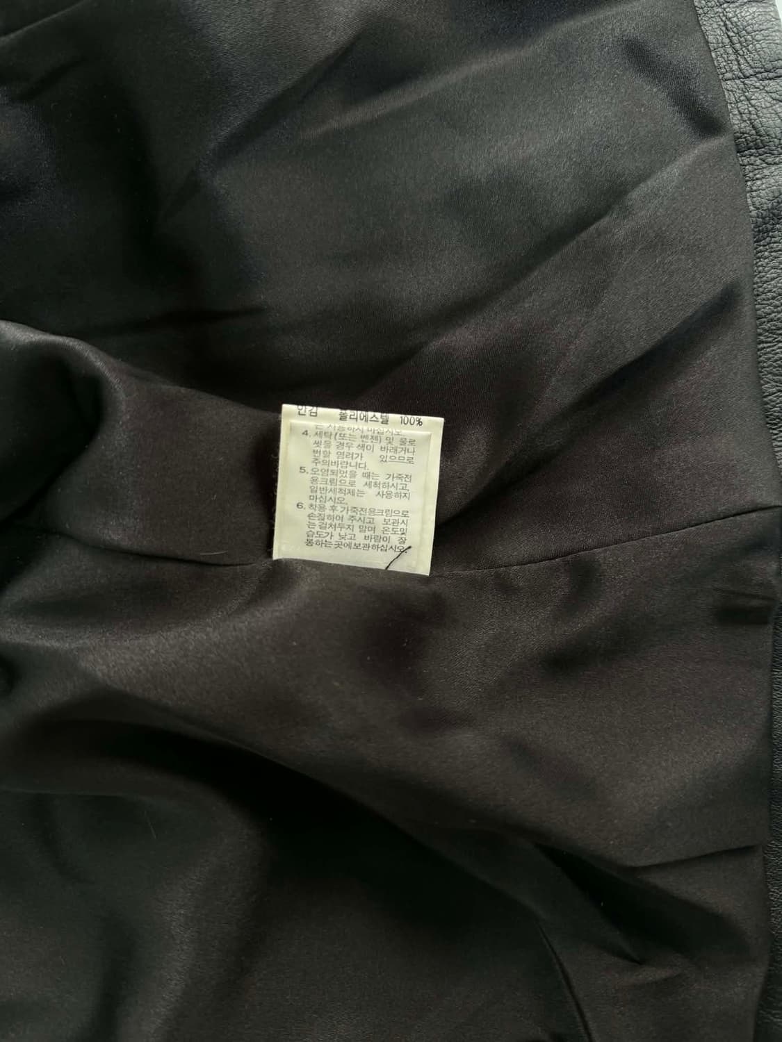 Vintage 양가죽 체인 디테일 레더 자켓 상품이미지7