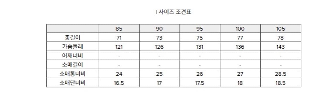 코오롱스포트 여성 양면후리스 자켓 95 상품이미지3