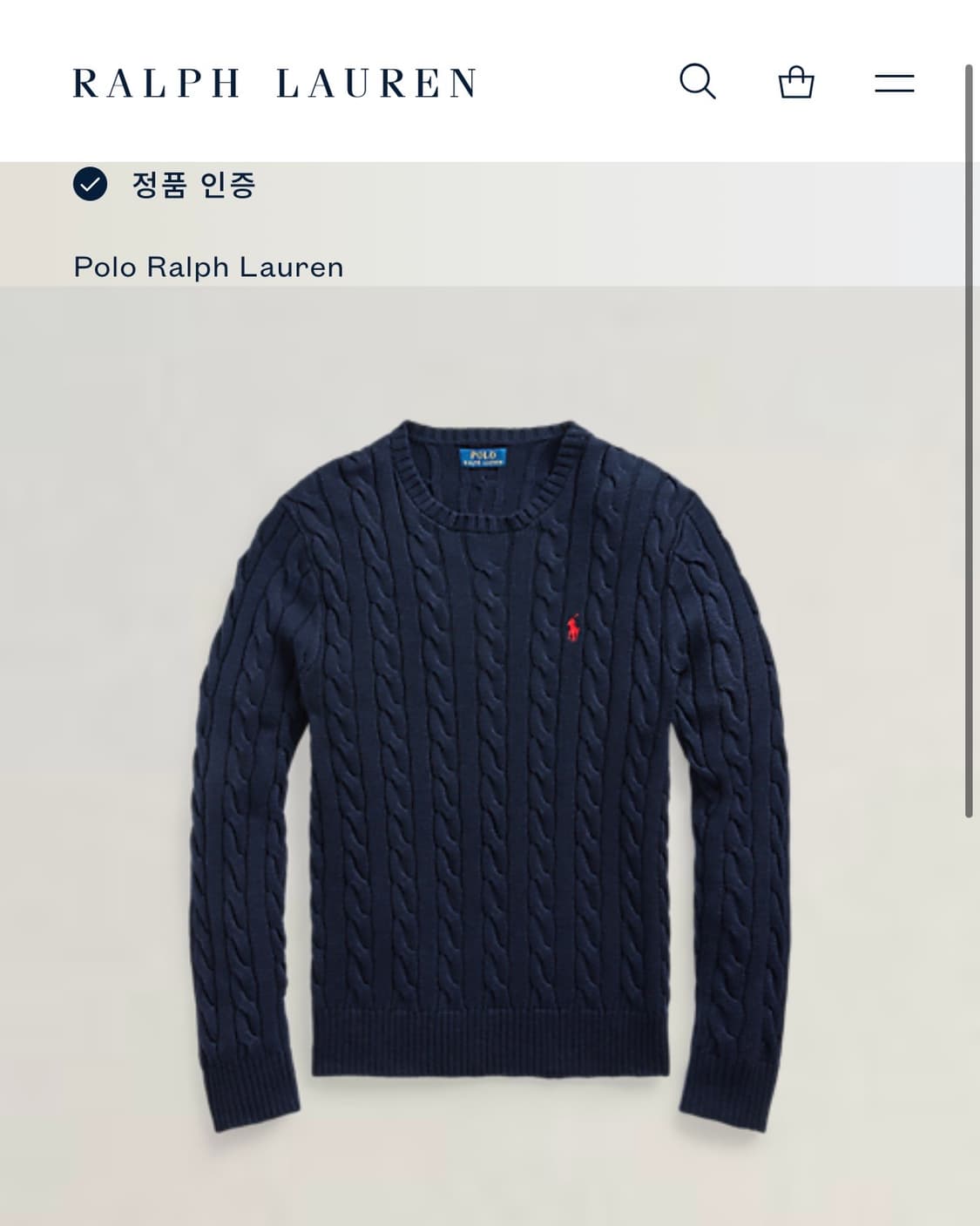[S-M]폴로 랄프로렌 꽈배기 케이블 니트 navy 상품이미지2
