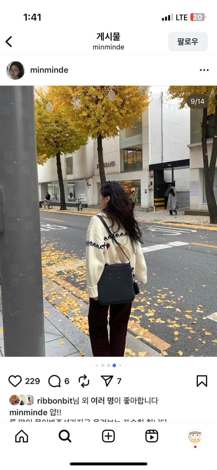 에토스 포타토 코위찬 가디건 상품이미지3