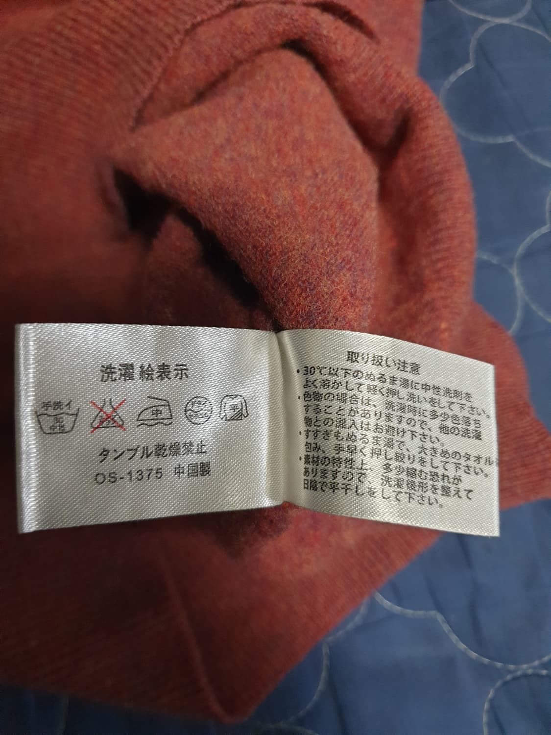 (일본제품) 캐시미어 블렌드 브이넥 양모 니트 스웨터 (M) 상품이미지5