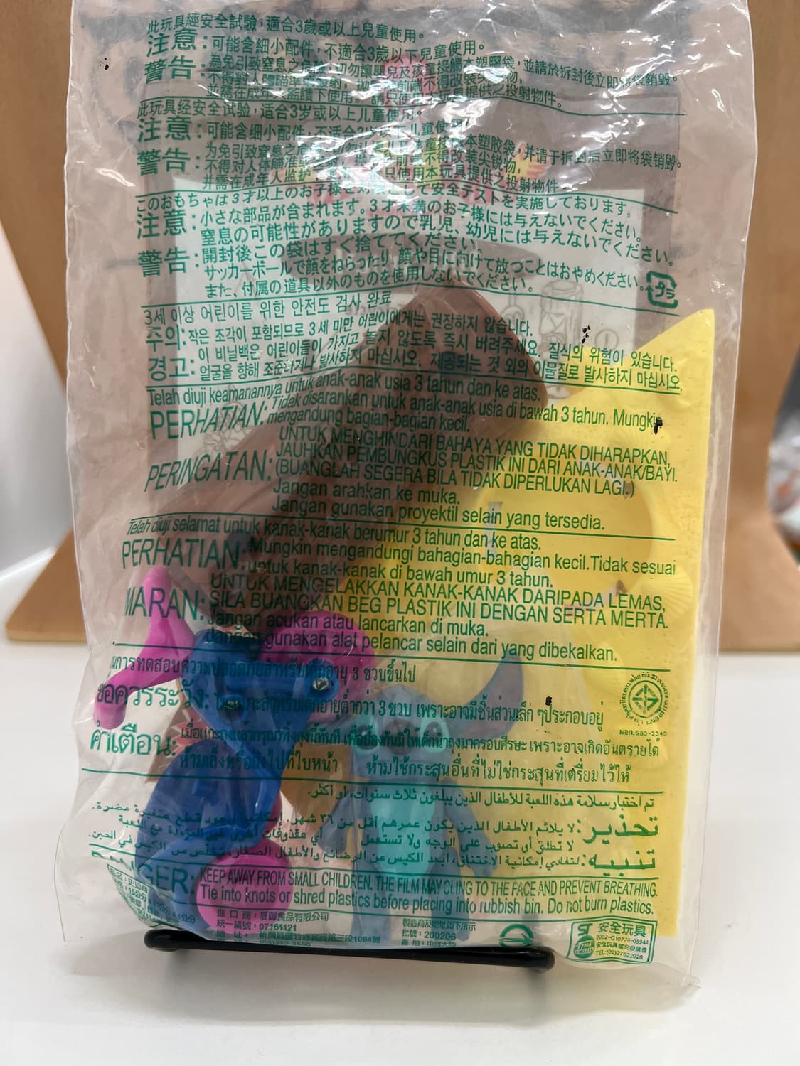 해피밀 빈티지 맥토이 미개봉 릴로 앤 스티치 빈티지토이  상품이미지1