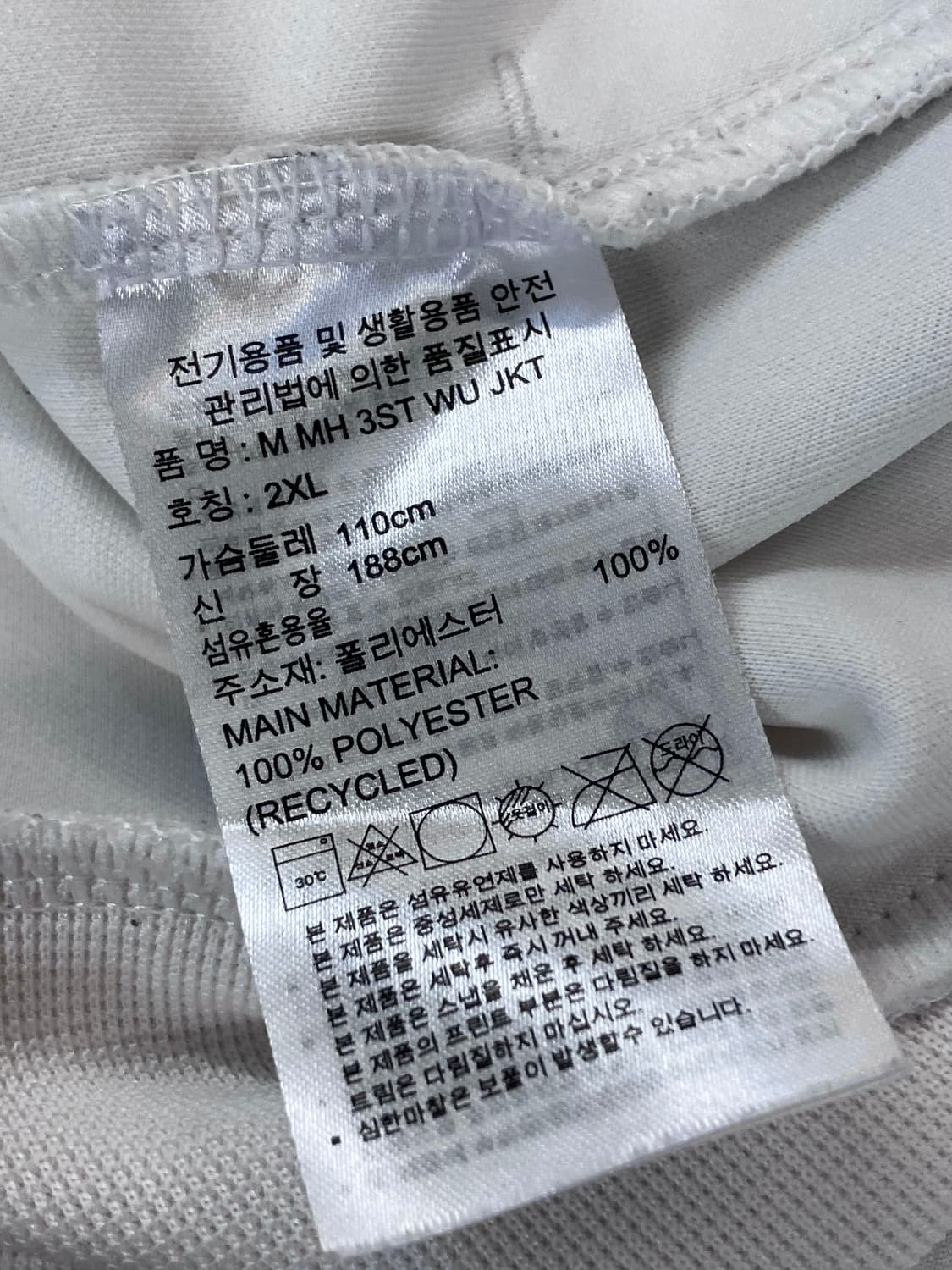 아디다스 삼선 져지 화이트 2XL  #csz3522 상품이미지6