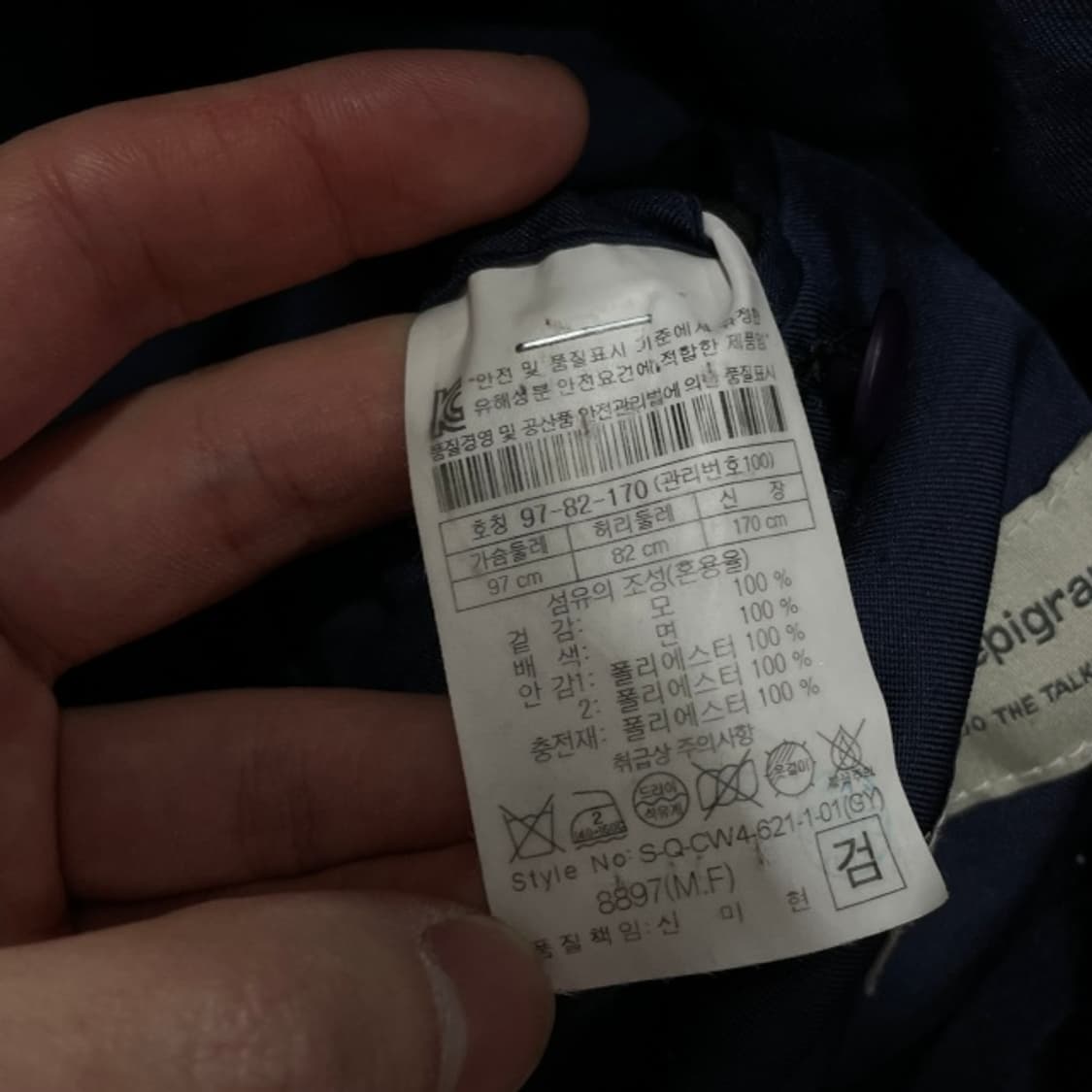 105 시리즈 에피그램 퀄팅 신슐레이트 패딩 자켓 상품이미지5