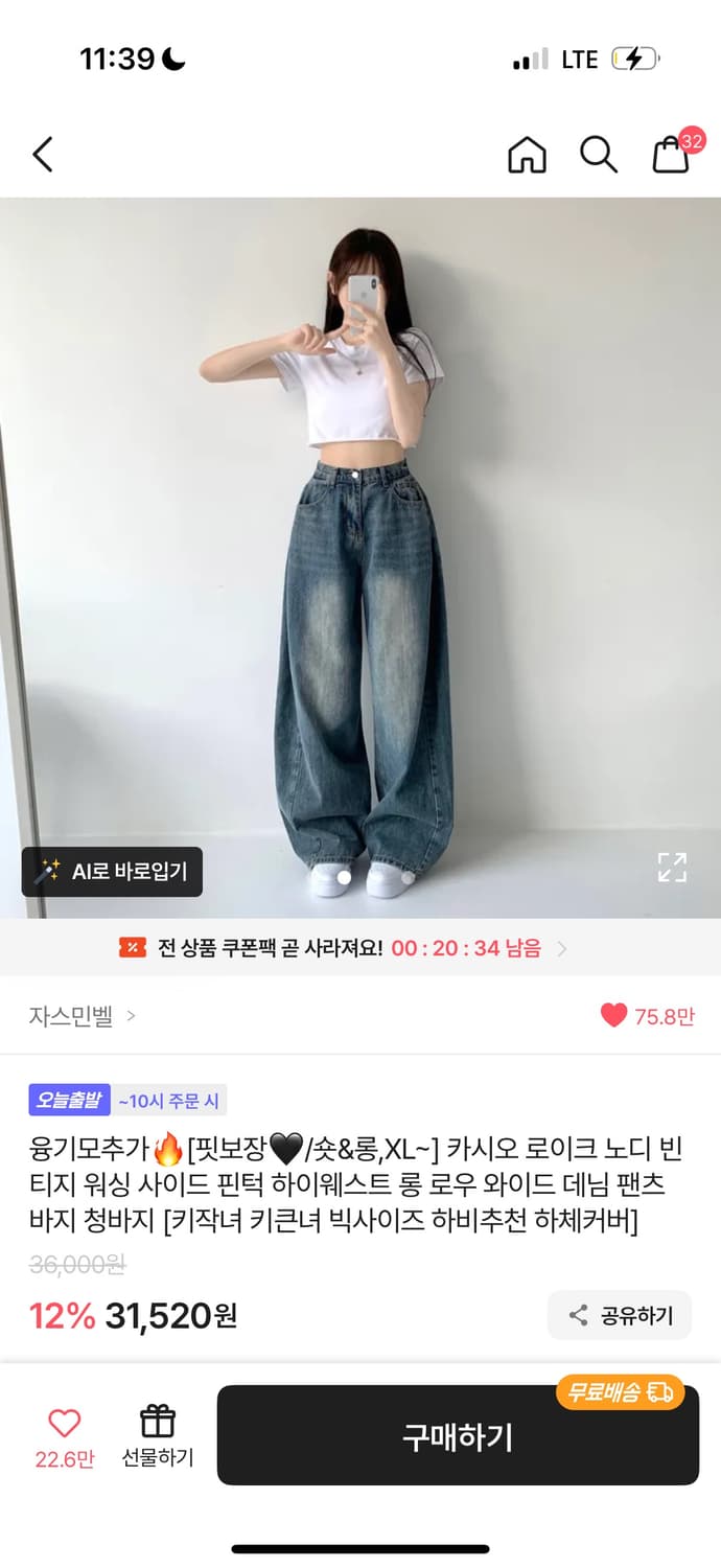 자스민벨 핀턱 와이드팬츠 상품이미지1