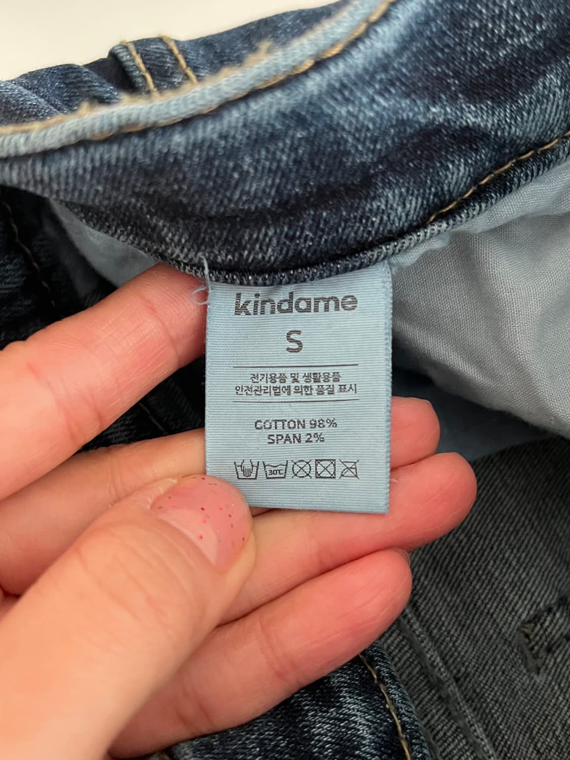 S) 새상품 카인다미 골반볼륨업 스키니 진청 상품이미지5