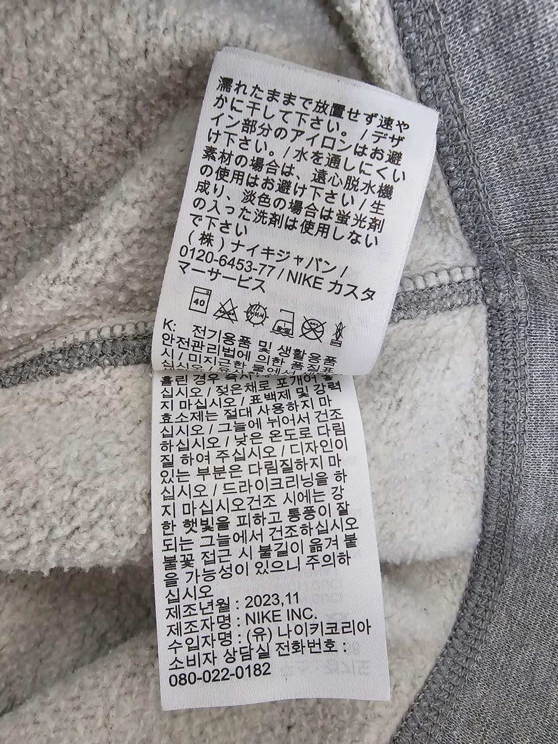 나이키 솔로스우시 기모 후드집업 XL 상품이미지4