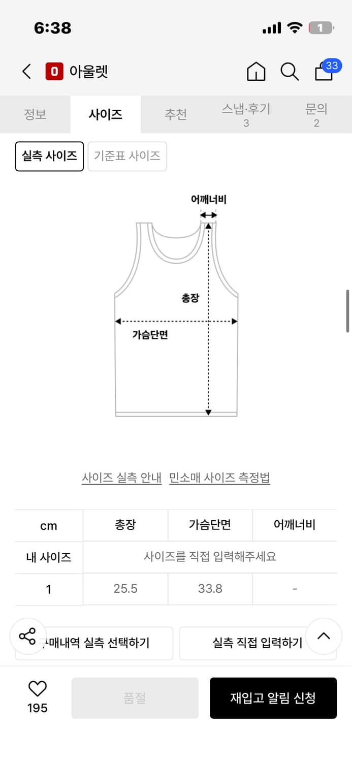 키르시 갤즈 홀터넥 슬리브리스 상품이미지3