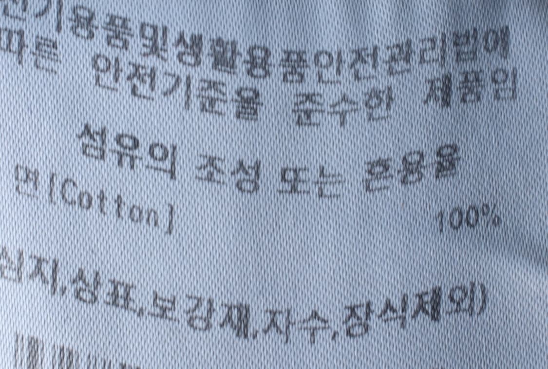 (M-L) 피지컬에듀케이션디파트먼트 반팔 티셔츠 피그먼트-H32461 상품이미지8