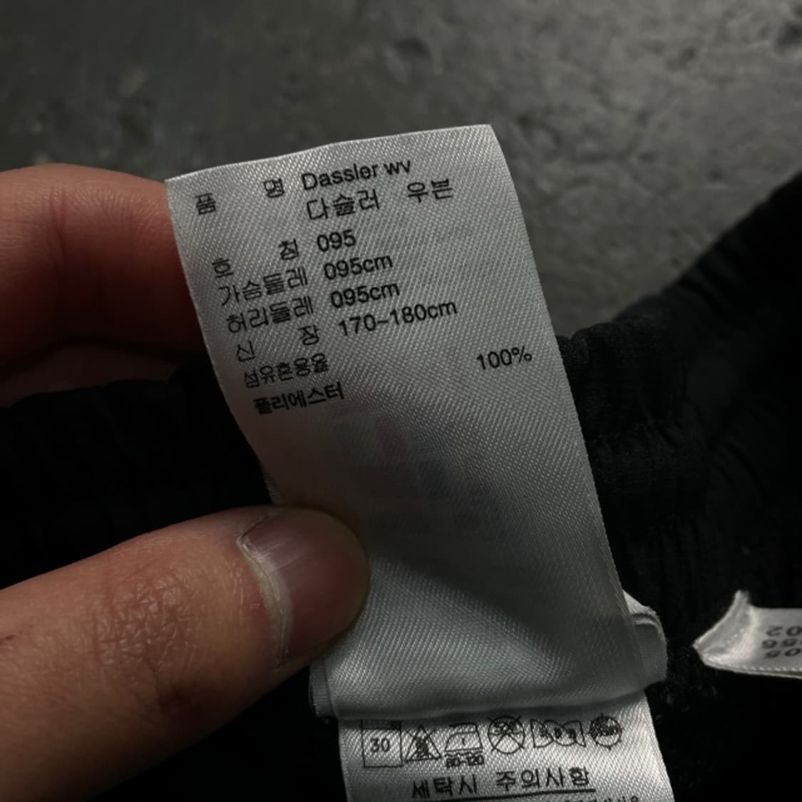 100 아디다스ㅏ 나일론 팬츠  상품이미지4