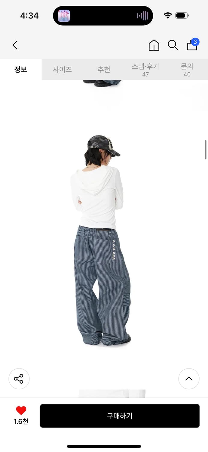 아캄 Knee Pin-tuck Stripe Denim Pants (Blu 상품이미지3
