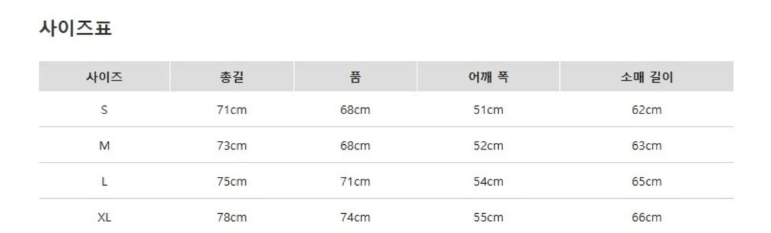 다이와피어39 4way 다운 상품이미지5