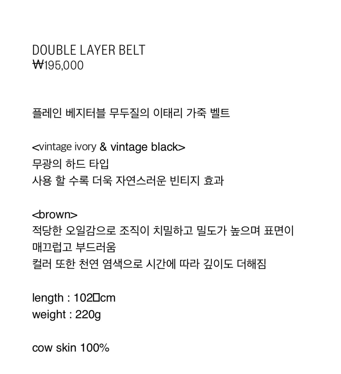 verso 더블레이어벨트 상품이미지3