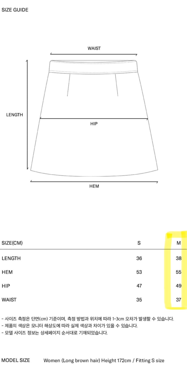 마리떼 무브망 TEE & MINI SKIRT <white> 상품이미지8