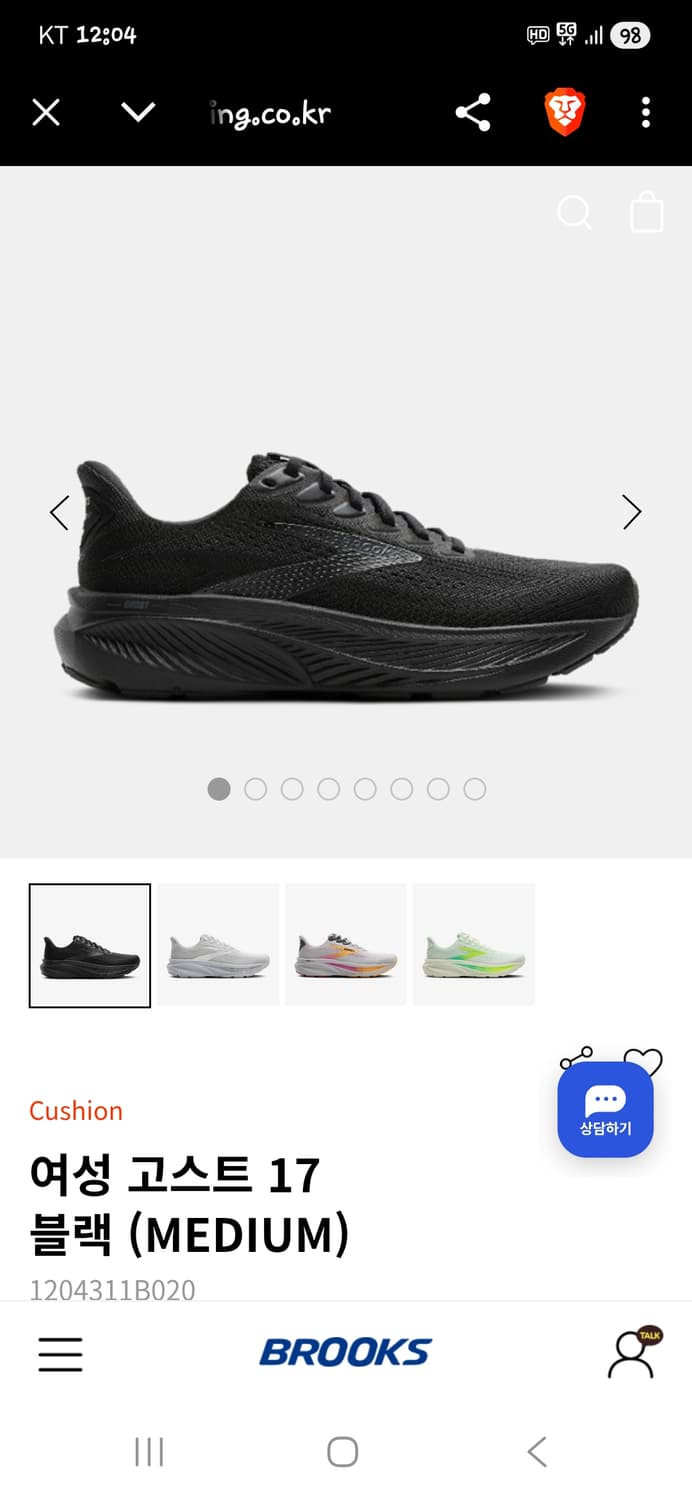 브룩스 고스트 17 러닝화 블랙 250 상품이미지7