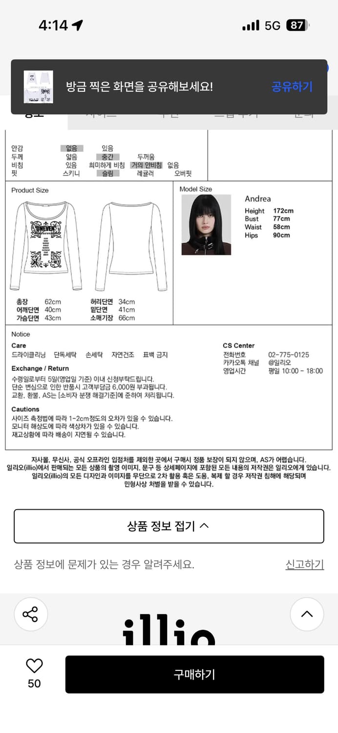 일리오 White Bohemian graphic longsleeve 상품이미지3