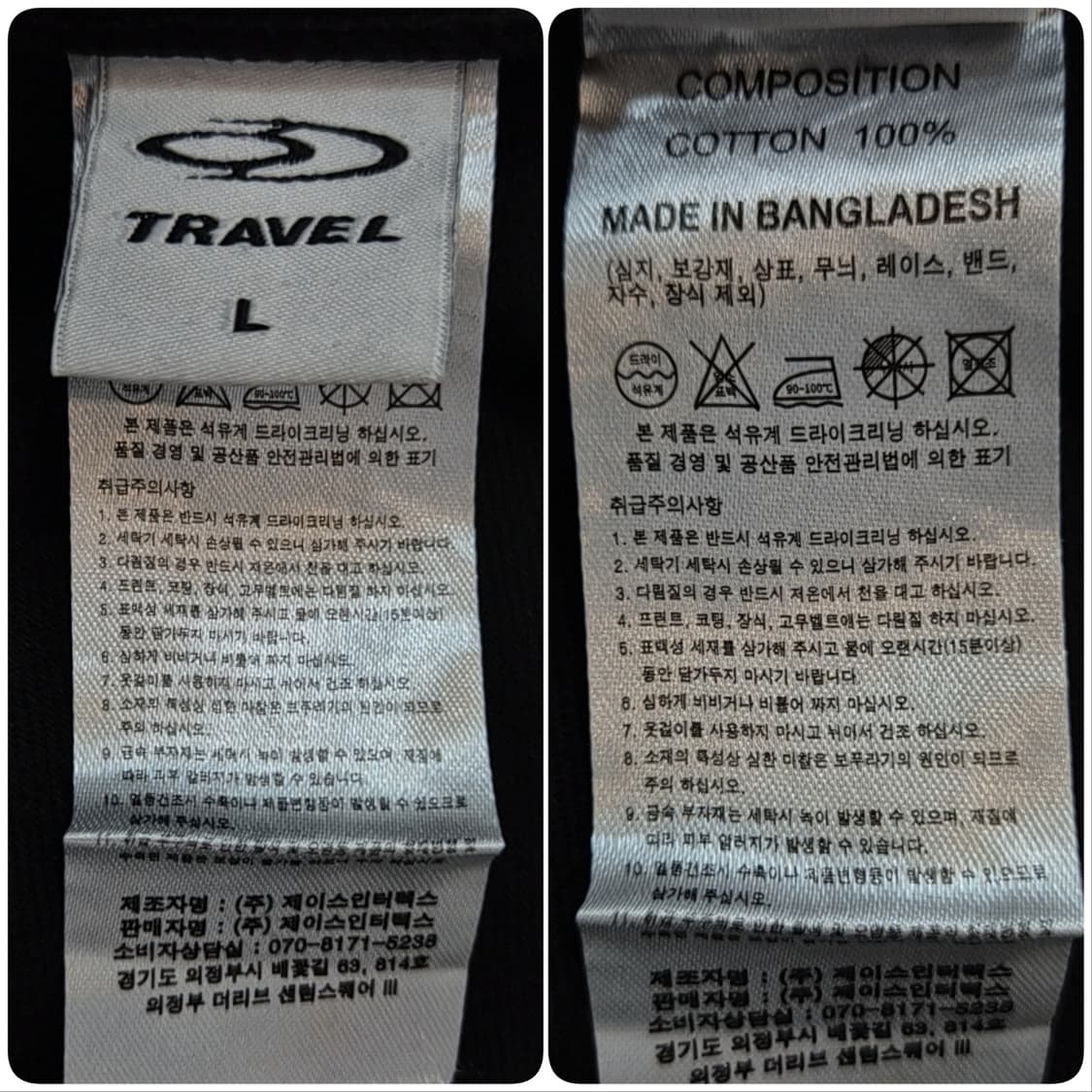 트래블 카펜더 블랙 데님 팬츠 남성 L 상품이미지7