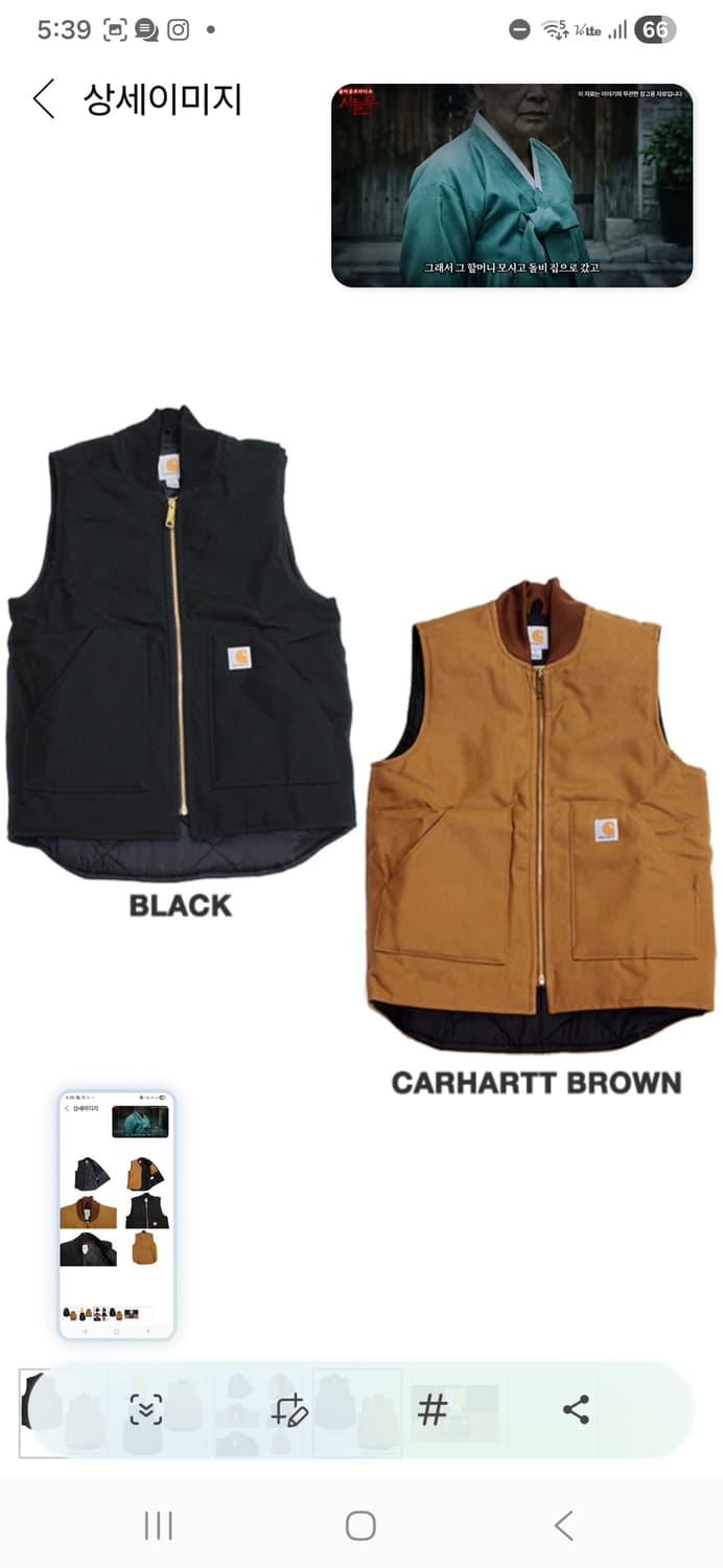 칼하트 덕 베스트 M 상품이미지1