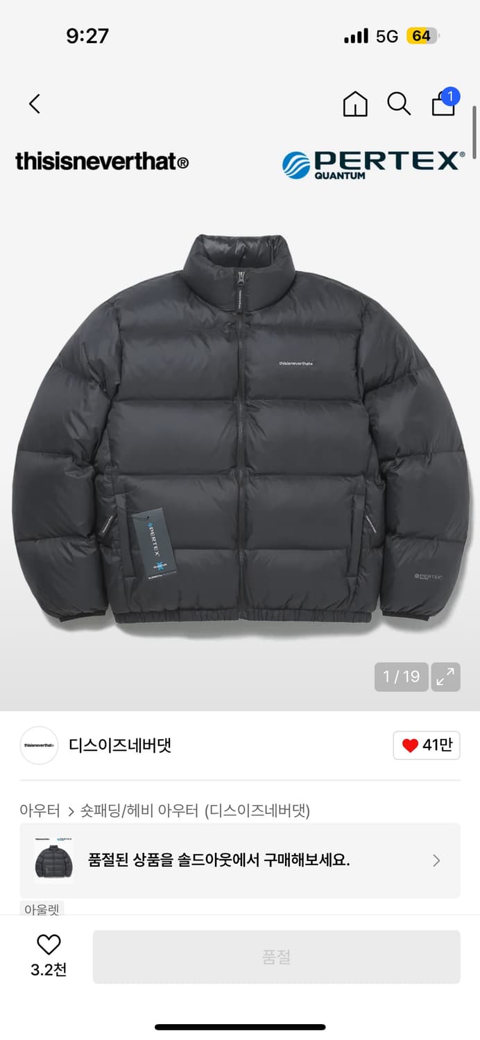 Thisisneverthat 패딩 L 사이즈 상품이미지1