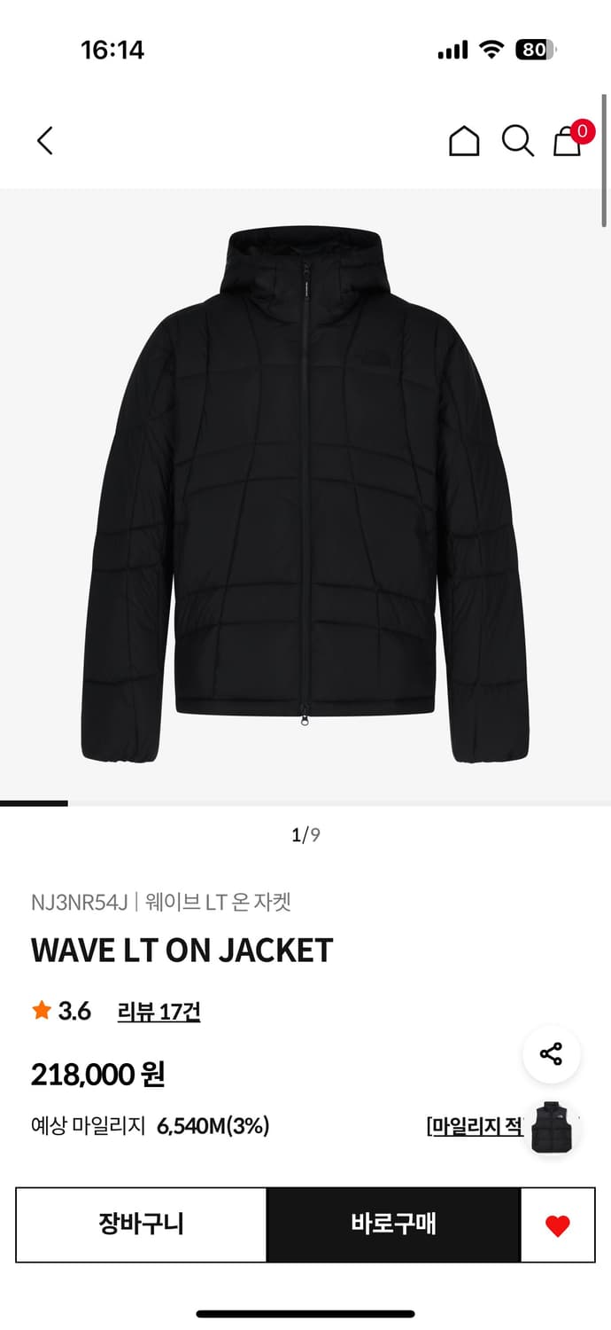노스페이스 웨이브 LT 온볼 자켓 XXL (블랙로고) 상품이미지1