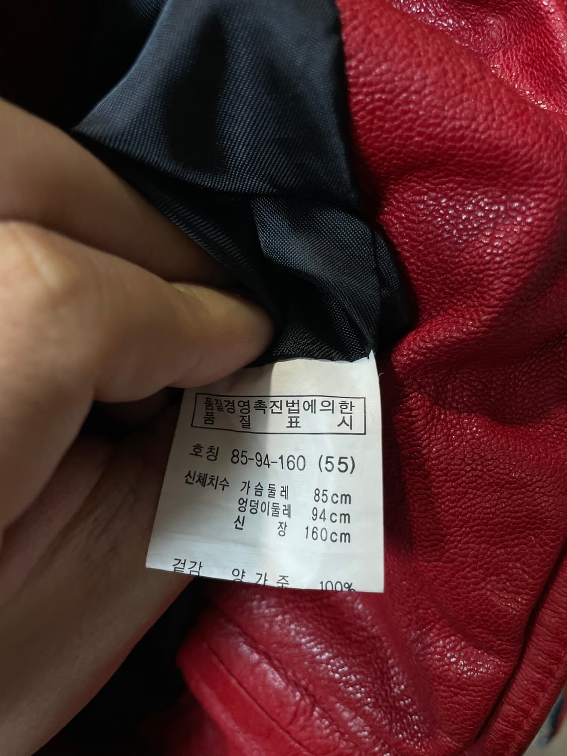 (55) 레드 락시크 램스킨 양가죽 라이더 자켓 상품이미지6