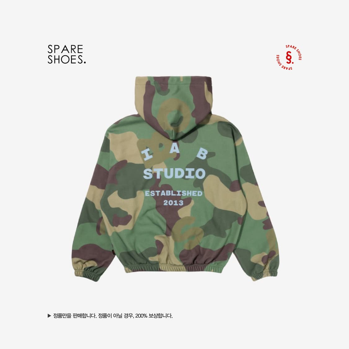 [새상품 / M] 아이앱 스튜디오 x 기묘한 이야기 헌터 카모 후드 상품이미지2