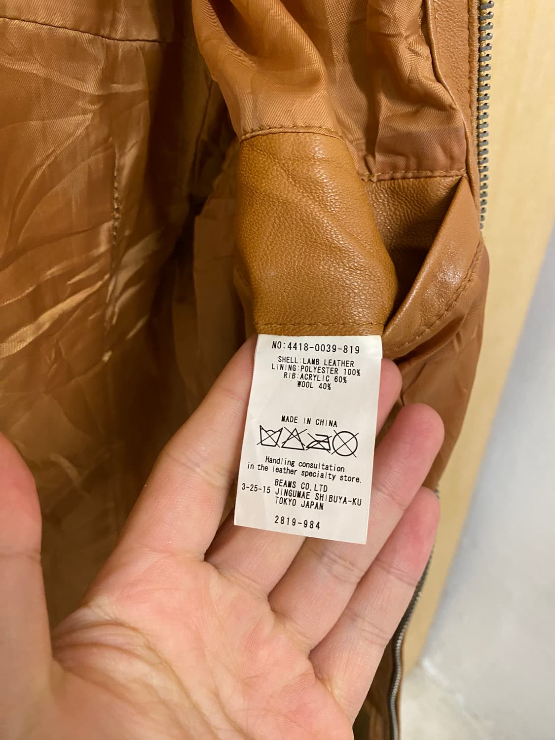 BEAMS BOY hooded leather jacket 양가죽 후드자켓 상품이미지10