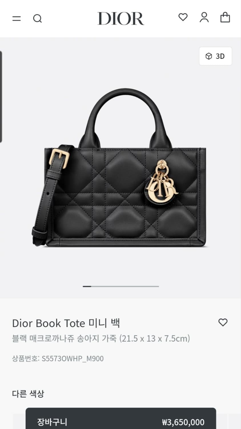 [새상품] 디올 북 토트 미니 상품이미지1