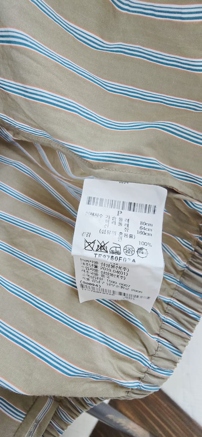 가단54/ Theory 띠어리 스트라이프 블라우스 (정품) 상품이미지5