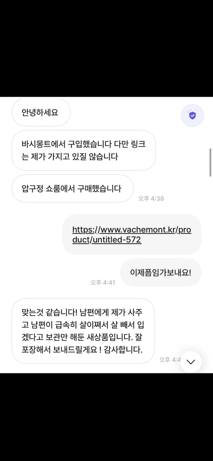 endsandmeans Grandpa Trousers L 상품이미지6