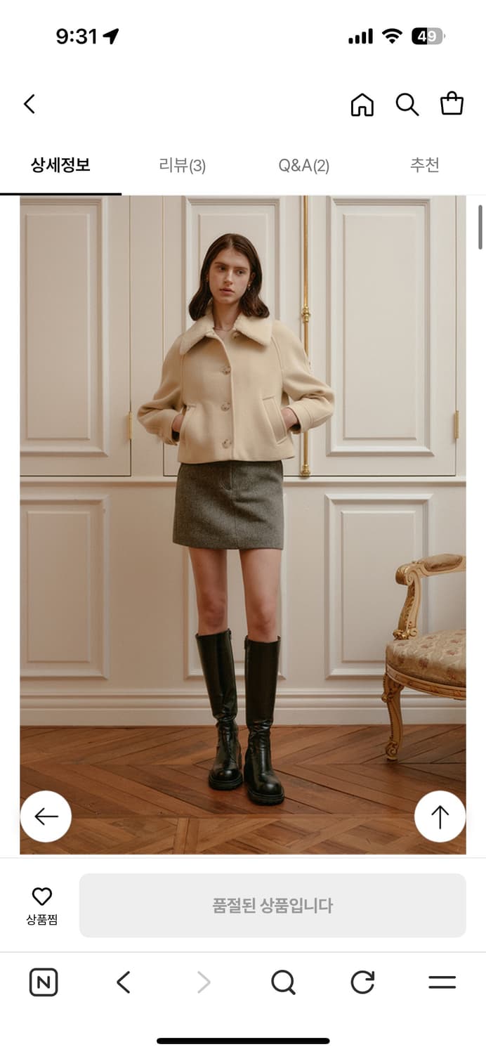 룩캐스트 메리노아 울 자켓 코트 아이보리 택o 새상품 상품이미지1