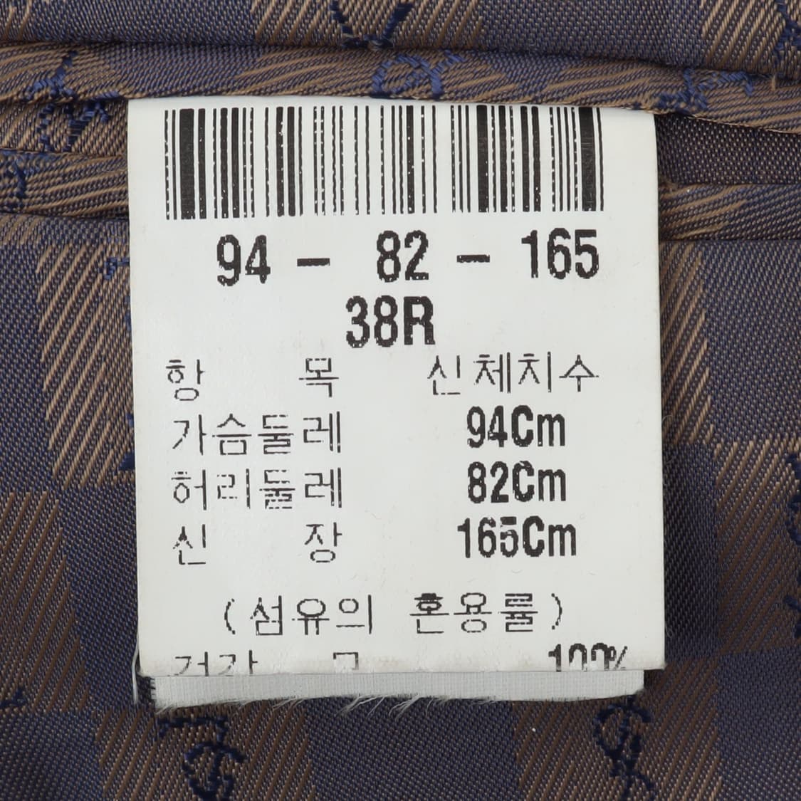 입생로랑 뿌르 옴므 베이지 울 3B 블레이저 자켓 상품이미지9