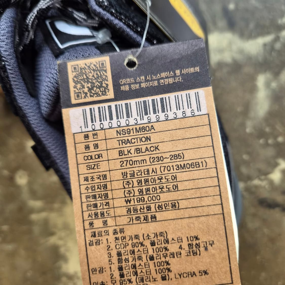 270)270) 새제품 노스페이스 비브람솔 트래킹화 등산화 고프코어 신발 상품이미지6