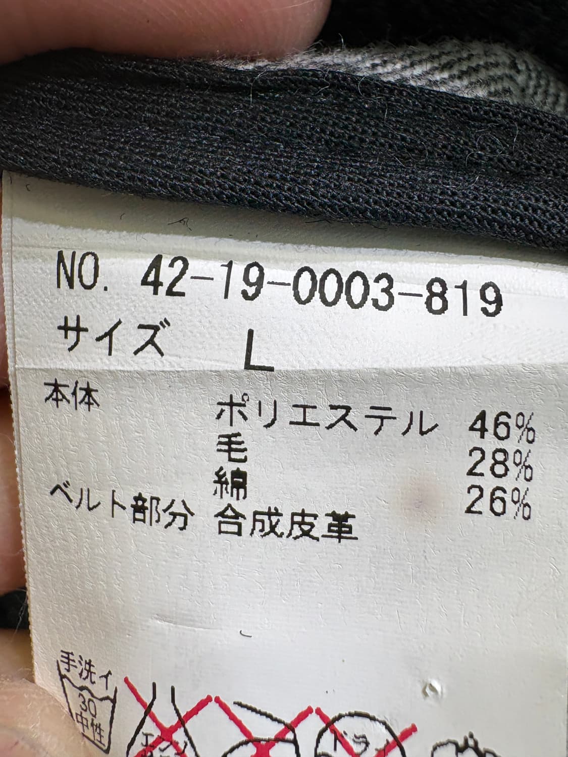 BEAMS HEART 자켓 상품이미지7