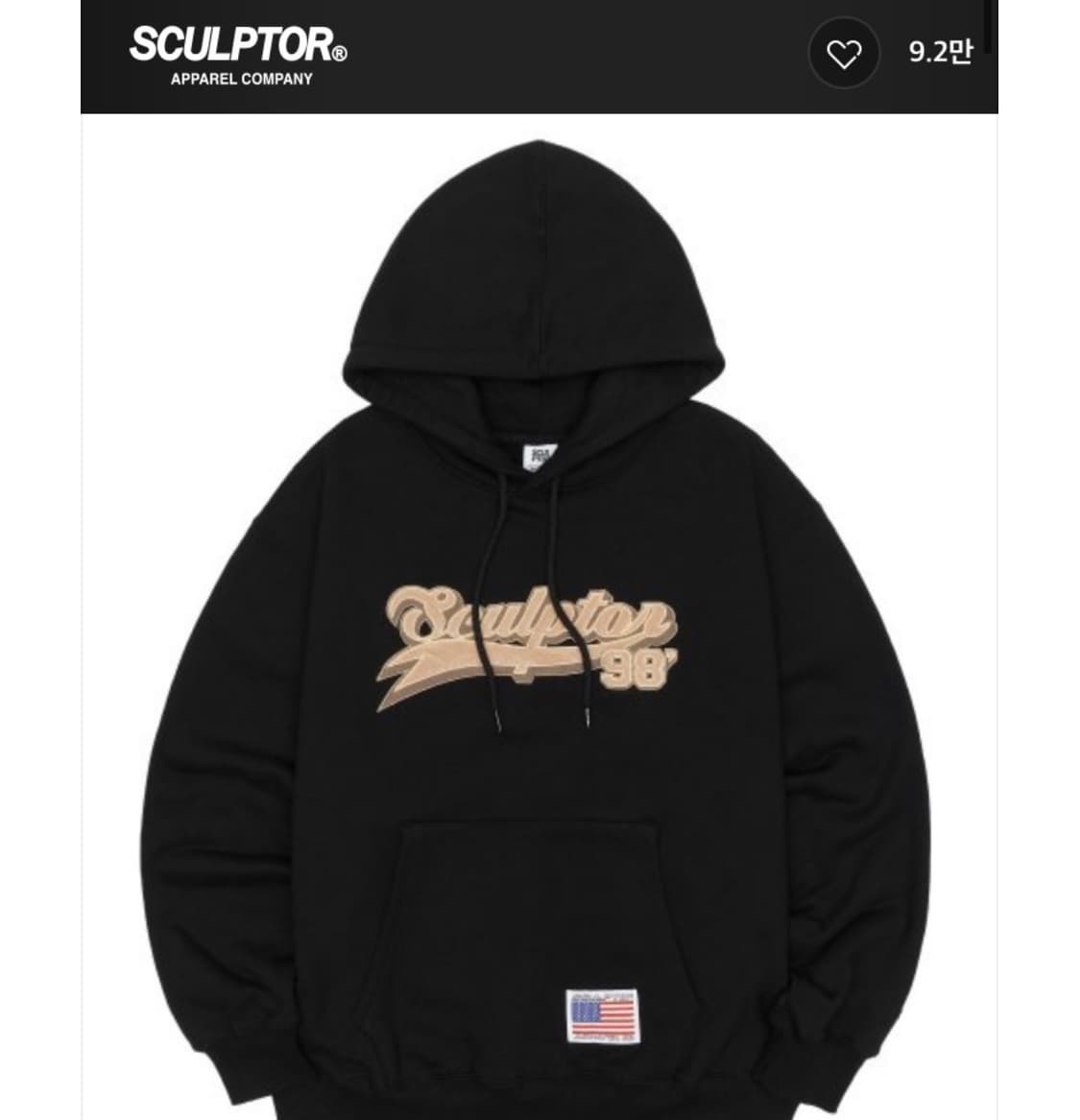 스컬프터 벨루어 후드티 XL 상품이미지1