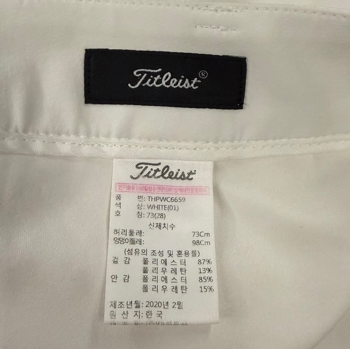 [정품/28] 타이틀리스트 골프 스커트 화이트 b14 상품이미지4